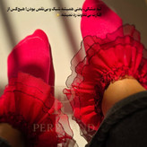 سرخابی سه لایه تور با لبه مشکی مرواریدی