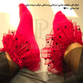 سرخابی سه لایه تور با لبه مشکی مرواریدی