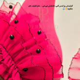 سرخابی سه لایه تور با لبه مشکی مرواریدی