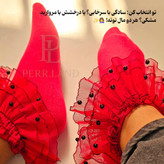 سرخابی سه لایه تور با لبه مشکی مرواریدی