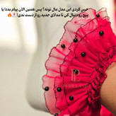 سرخابی سه لایه تور با لبه مشکی مرواریدی