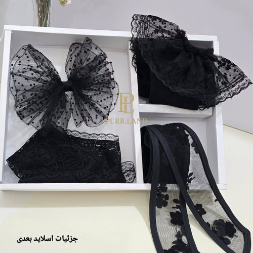 پک اکسسوری مشکی شامل گیره مو توری و روبان توری