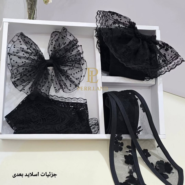 پک اکسسوری مشکی شامل گیره مو توری و روبان توری